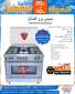 Generaltec Cooking Range جنرال تيك نطاق الطبخ جنر مسقط‎ عمان